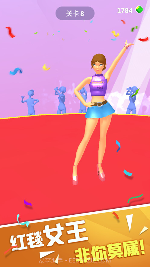 红毯女王截图3 红毯女王截图3