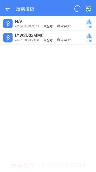全能调试截图2 全能调试截图2
