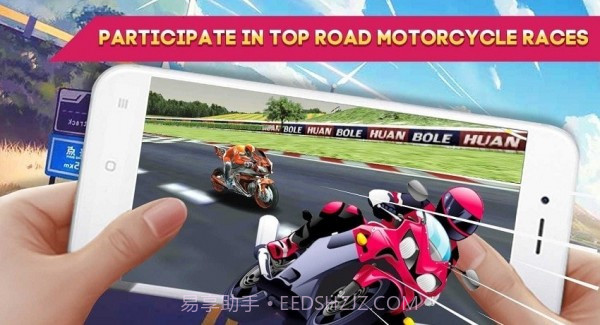 自行车极限赛车截图4 自行车极限赛车截图4