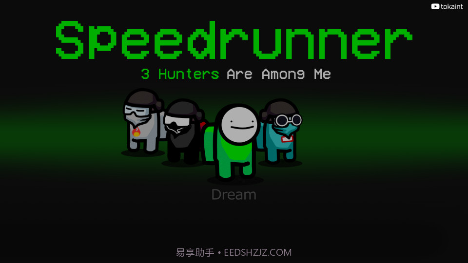 AmongMe模式截图1