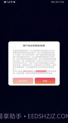 音乐音频剪辑制作截图1