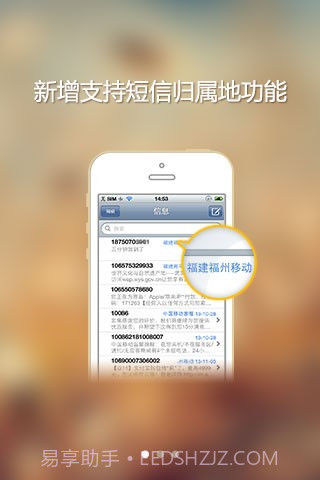 91桌面(91熊猫桌面)截图2