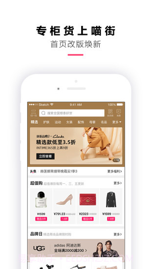 喵街截图1 喵街截图1