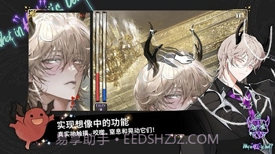 地狱有什么不好最新版截图3 地狱有什么不好最新版截图3