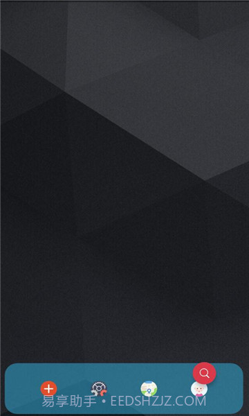 伏羲Xv2.1.8截图3