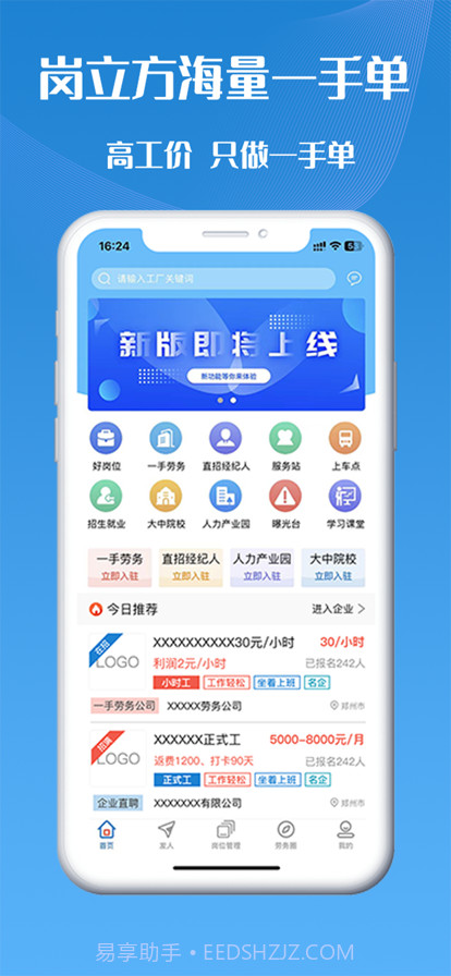 岗立方截图1 岗立方截图1
