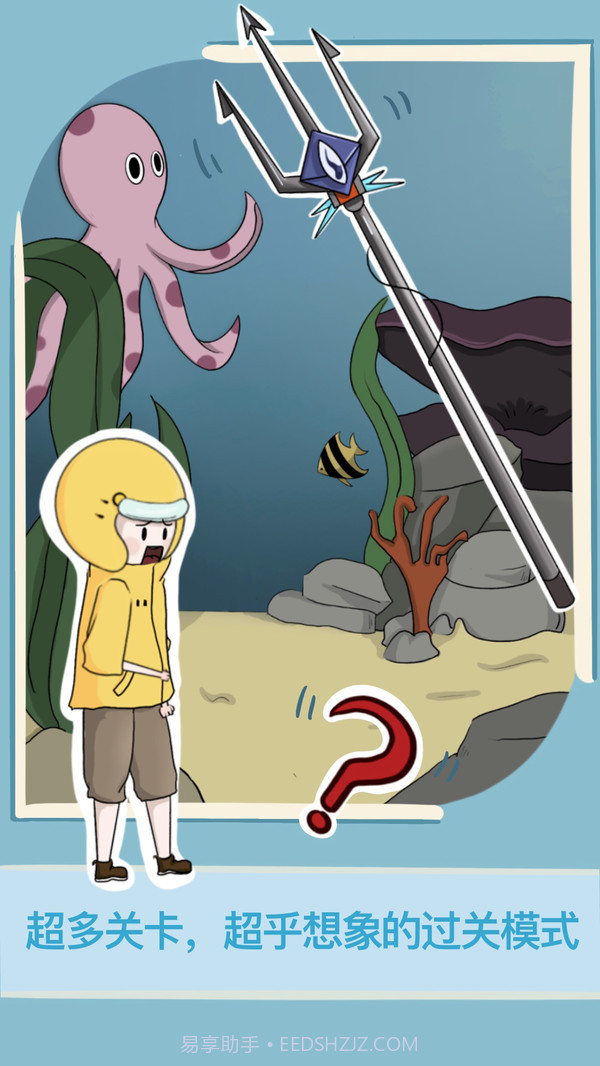 救救男朋友截图1 救救男朋友截图1