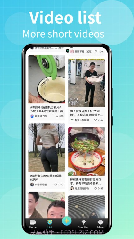 talk国际短视频平台截图1