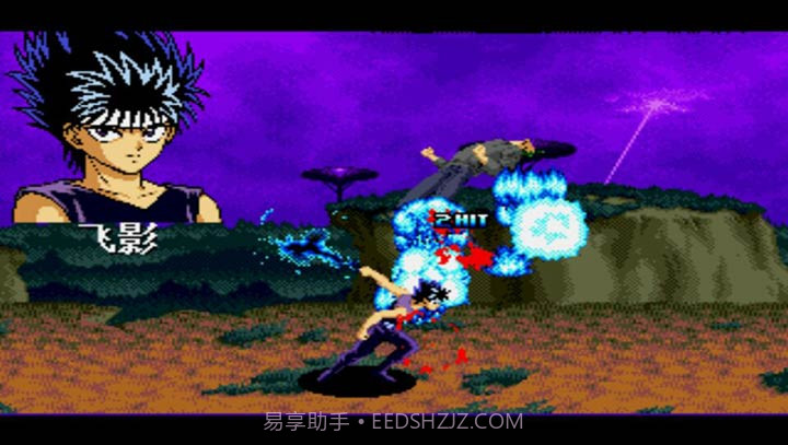 幽游白书：魔强统一战（悟饭）截图2