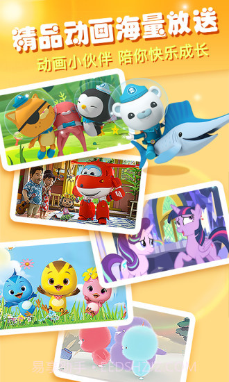 儿歌点点截图1 儿歌点点截图1