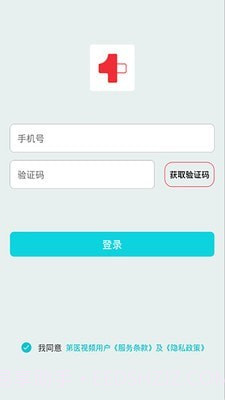 第医视频医生版截图1