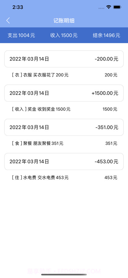 先由小河川开始截图2 先由小河川开始截图2