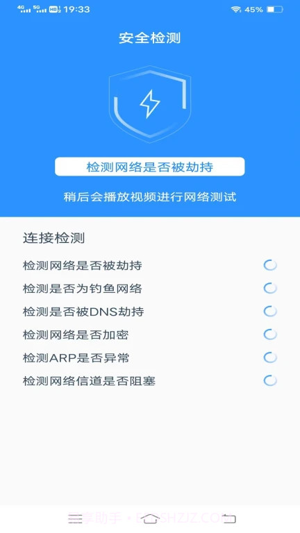 重星e+汽车服务截图1