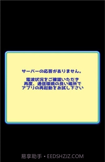 阿松消除手机版截图2 阿松消除手机版截图2