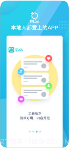 19楼截图1 19楼截图1