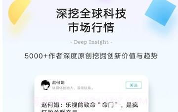 钛星人截图2 钛星人截图2