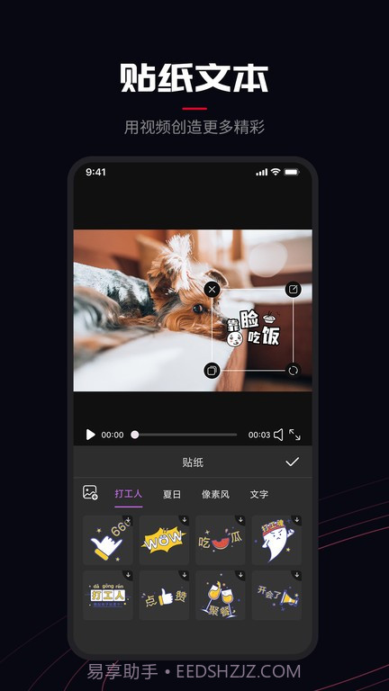 ProMovie专业摄像机截图3