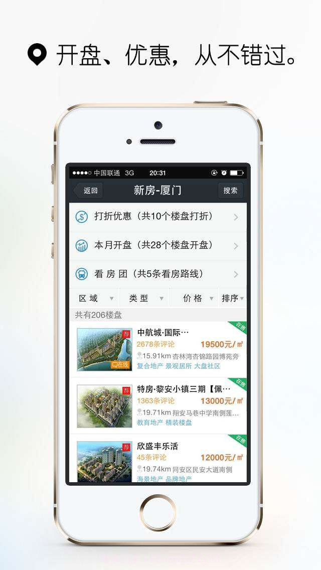 楼吧截图3 楼吧截图3