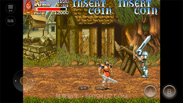 圆桌骑士手机版v2020.11.11.14截图1