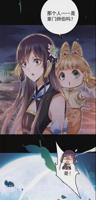 尾巴漫画2024截图3 尾巴漫画2024截图3