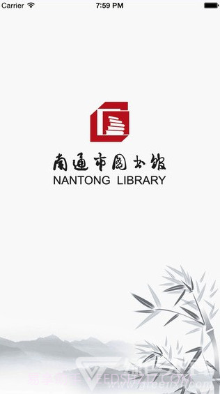 南通市图书馆v2.7截图3 南通市图书馆v2.7截图3