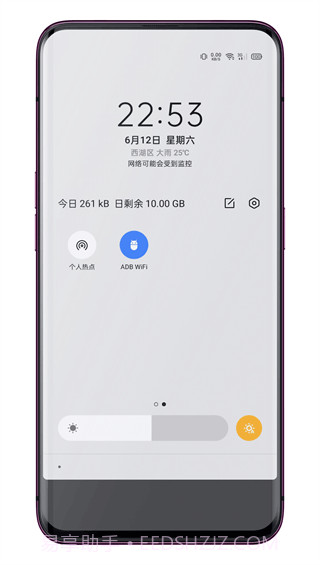 WiFi ADB无线调试截图1 WiFi ADB无线调试截图1