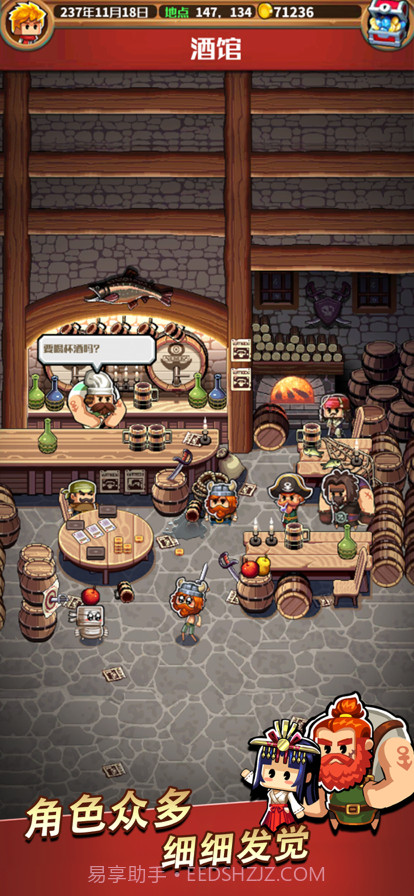 小小航海士截图3