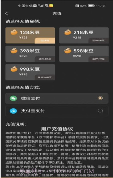 优米获客截图1 优米获客截图1