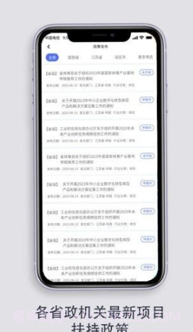 小焱通截图3 小焱通截图3