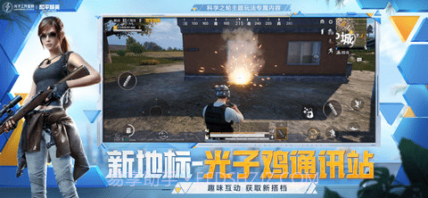 天之蓝免费版截图3