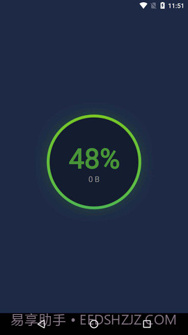 一键清理杀毒官方版截图2