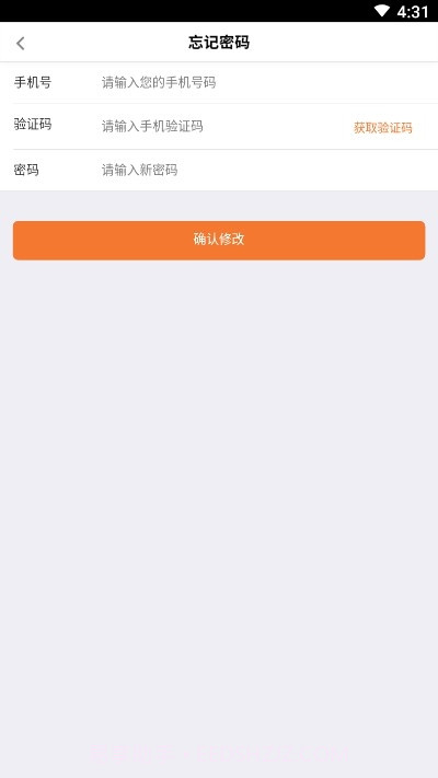 旅康行截图3 旅康行截图3