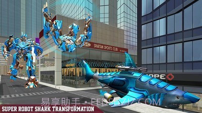 鲨鱼机器人截图1