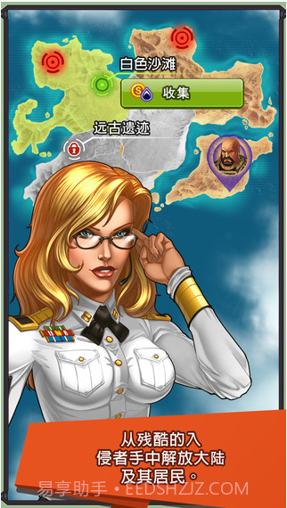 铁骑沙漠截图4 铁骑沙漠截图4