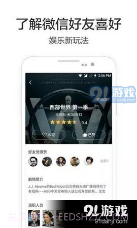 私人红杏影院截图1 私人红杏影院截图1