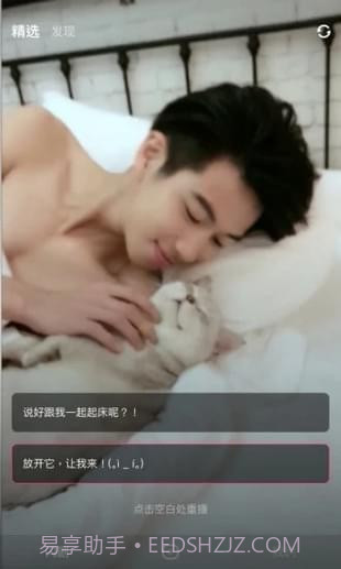 闪剧手机版截图4 闪剧手机版截图4