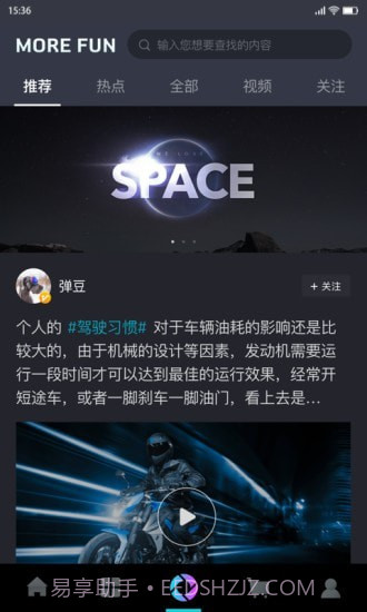 春风摩托截图2 春风摩托截图2