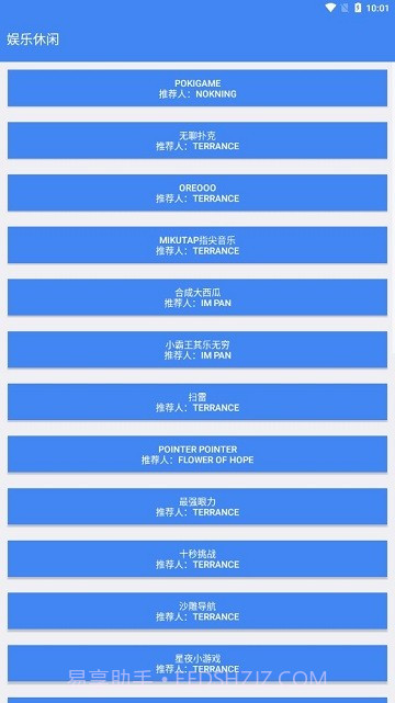 木桶分享截图4 木桶分享截图4