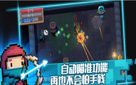 元气骑士3D无限钻石版截图2 元气骑士3D无限钻石版截图2