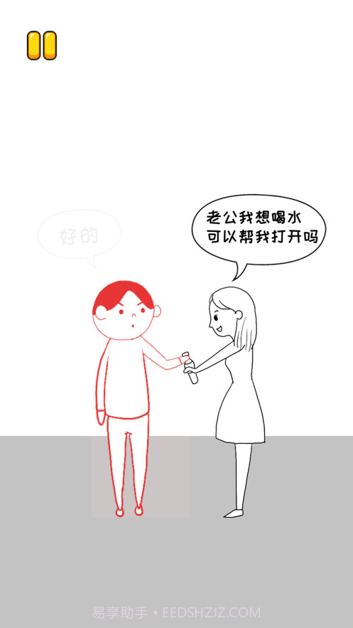 沙雕的迷惑行为截图3