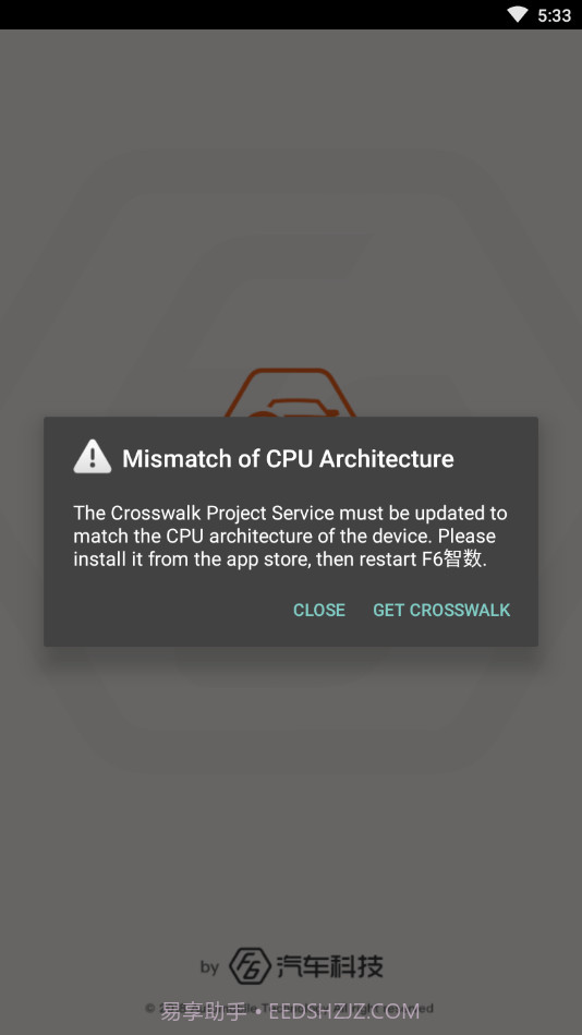 F6智数截图1 F6智数截图1