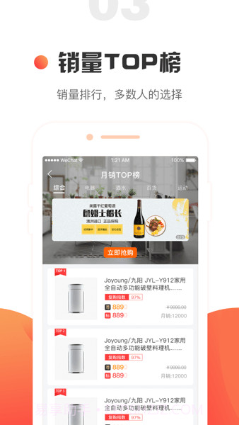 企叮咚商城采购截图1