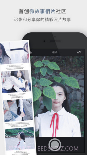 蛋幕截图1 蛋幕截图1