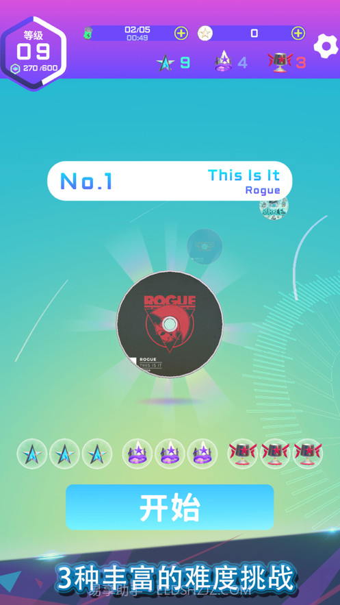 旋转节奏截图6 旋转节奏截图6