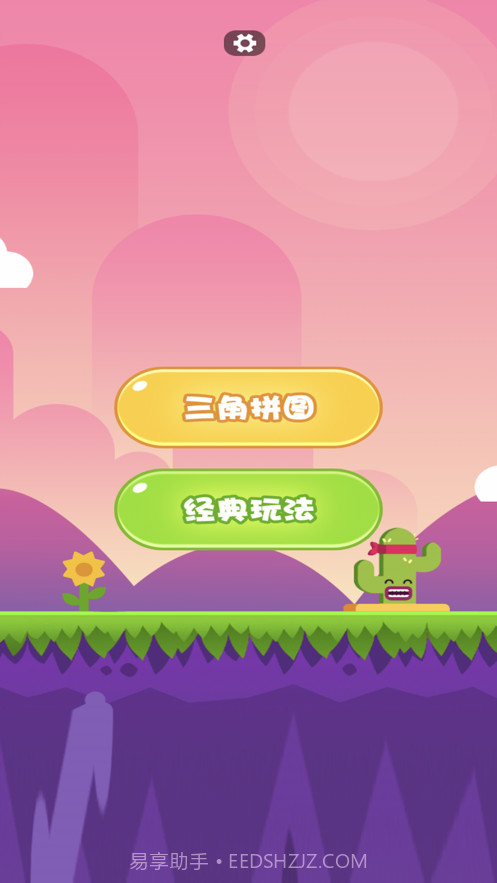 俄罗斯方块消截图3 俄罗斯方块消截图3