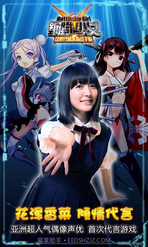 钢铁少女截图1 钢铁少女截图1