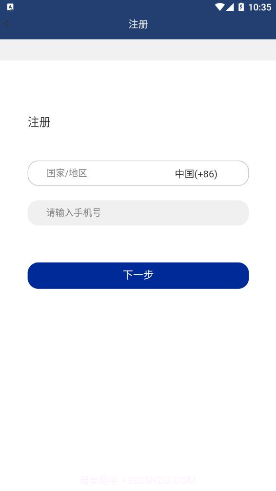 康亦美Mall商城截图3
