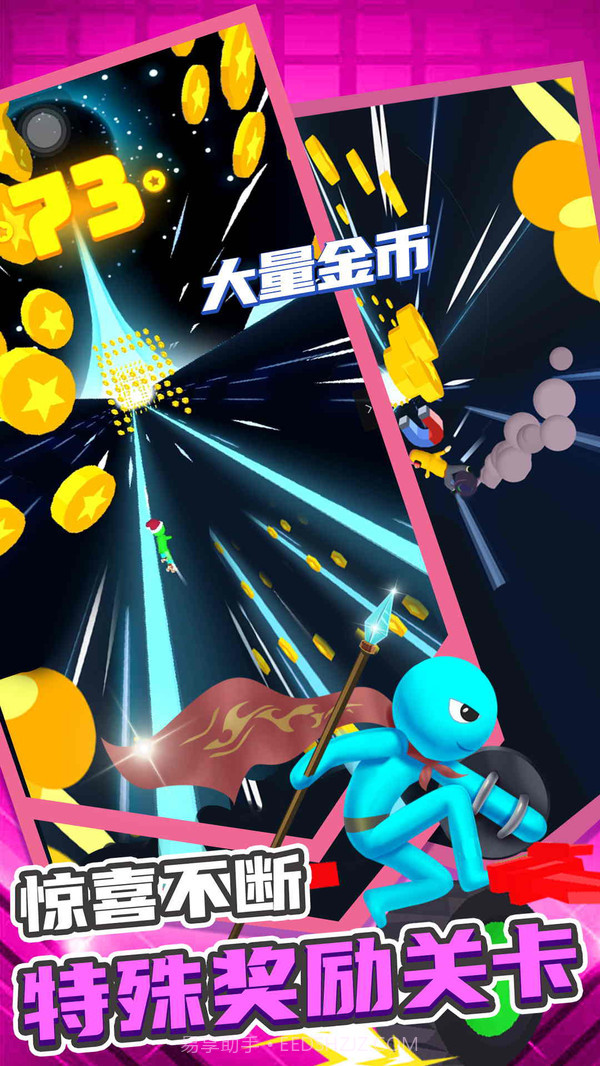 小兵爱跑酷截图3