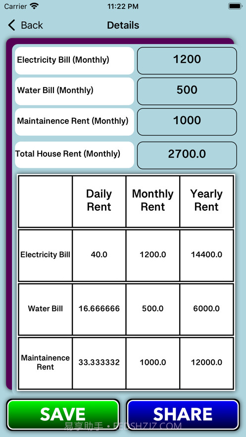 确定房屋租金免费版截图1