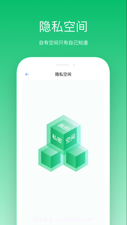 手机清理大师截图3